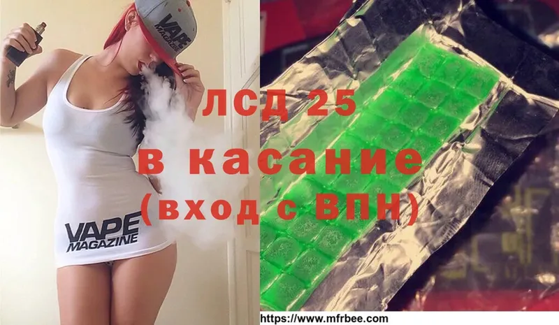 как найти   Усть-Лабинск  Лсд 25 экстази ecstasy 